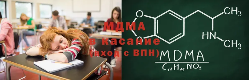 MDMA кристаллы  Куйбышев 